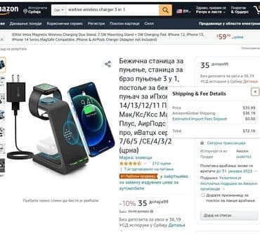 šporeti sa ravnom pločom: Original INDUKCIONI WIRELESS BEZICNI PUNJAC SA 3U1 NAPREDNOM SMART — 6