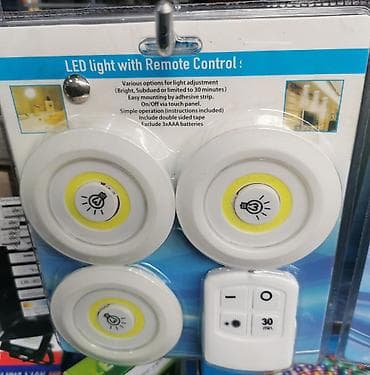 koktel set cena: Led kontrol set. Veci--1100. Manji--800. Novo,nekorisceno. Kontakt — 2