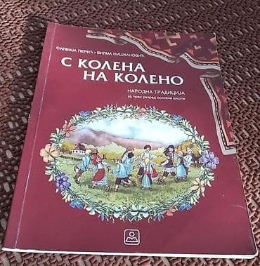 13x20 format: Narodna tradicija za 1.razred osnovne škole.Izdavač Zavod za udzbenike — 1