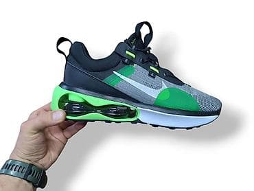 Nike Air Max 2021 / 2015 / originalne / originalno pakovanje / na lalafo.rs Nike Air Max 2021 / 2015 / originalne / originalno pakovanje /