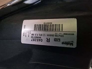 presvlake za golf 4: FAR DESNI CORSA D ZA OPEL CORSA D OD 2006. DO 2014. GOD. | far desni — 3