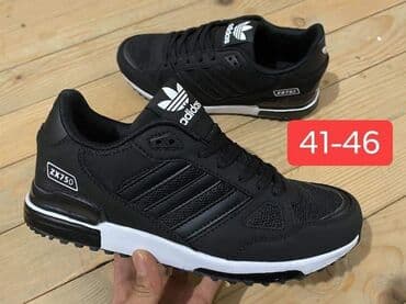 Patike, veličina - 46 na lalafo.rs Patike, veličina - 46