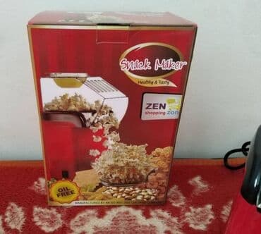 popcorn aparati: Aparat za kokice Popcorn maker  220-240v Model GPM-810 Boja crvena — 4