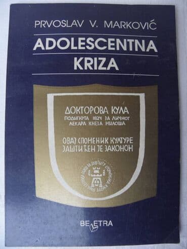 pijev život knjiga: Knjiga:Adolescentna kriza,Prvoslav Markovic,1995,god.,82 str.,24 cm — 1