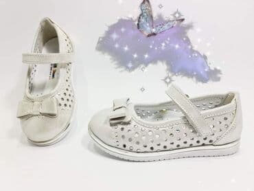 SNIZENJE Turski kvalitet i udobnost Prelepe lagane kozne