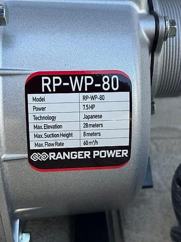 Kuhinjska oprema: 03. 💧 BENZINSKA PUMPA ZA VODU – RANGER POWER 7.5KS 💪 Idealna za: ✔️ — 3