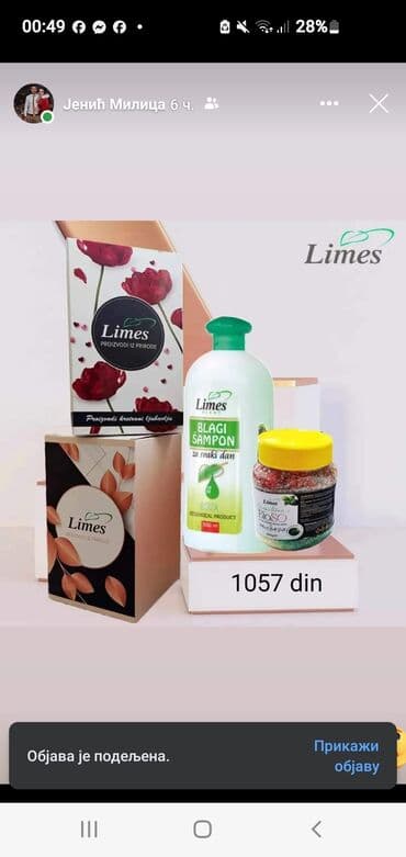 kargo pantalone h m: Skin care — 1