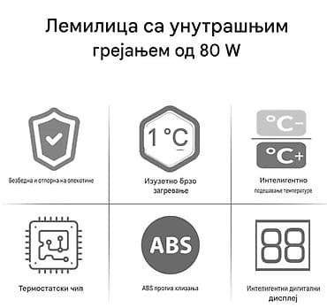 Alati i mašine: Карактеристике: 1. Брзо загревање за 10 с: Константна температура и — 3