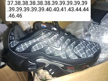 sivi tech fleece: Muške patike – sportsko/lifestyle model sa vazdušnim jastučićima - — 1