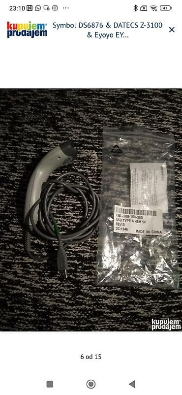 DATECS Z-3100 – ručni CCD bar-kod skener - Model: Z-3100 (Handheld