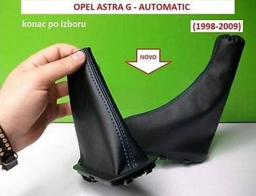 a4 4000: KOŽICA MENJAČA I RUČ. AUTOM ZA OPEL ASTRA G OD 1998. DO 2009. GOD. | — 1