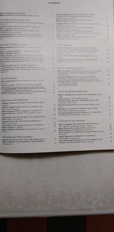 najskuplje gramofonske ploce u srbiji: ČASOPIS:ZAVIČAJ - HOMELAND -MILOŠ CRNJANSKIizdeanje MATICE — 2