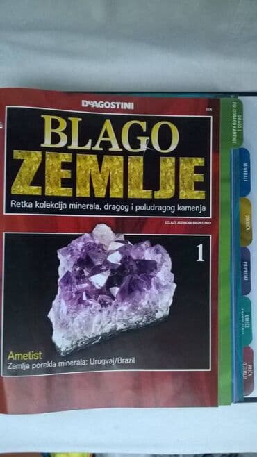 simba knjiga: Knjiga:Blago Zemlje 1 - 36 — 2