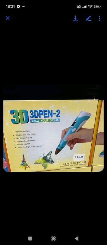 Sve za decu: 3D olovka Cena: 2600 Napravi svoju jedinstvenu 3D kreaciju pomoću 3D — 4