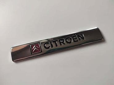 gume za tamića: NATPIS PLOČICA ZA CITROEN C1, C2, C3 . | Natpis pločica na — 3