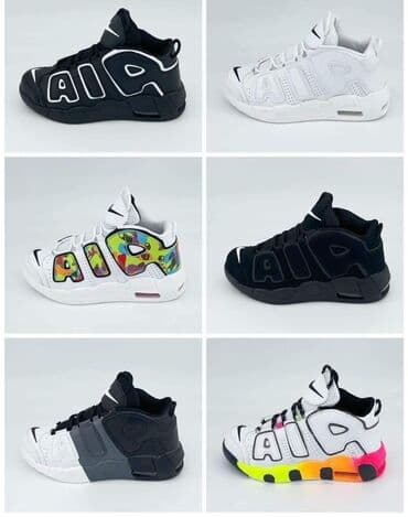 nike react: 41 — 16
