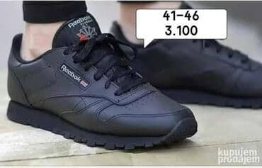 ceski kristal bohemia: Patike, Nike — 2