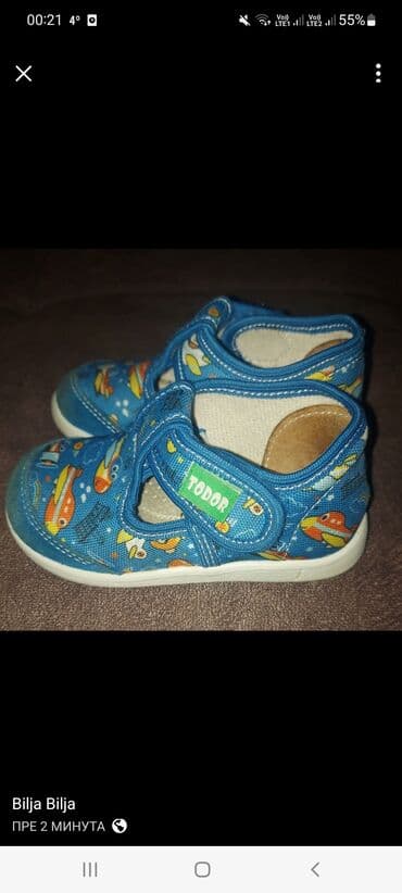 Patofne, Todor, Veličina - 21 na lalafo.rs Patofne, Todor, Veličina - 21