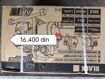 forma ideale ugaone garniture sa zicanim jezgrom: Water pump, New, Paid delivery — 1