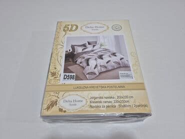 silikonska posuda za led: Bračna, Pamučni saten — 12