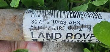 auto felne lali: POLUOSOVINA ZA LAND ROVER RANGE ROVER EVOQUE | Land Rover evoque — 4