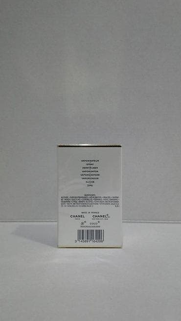 chanel gabrielle essence cena: CHANEL COCO MADEMOISELLE EDP 50ML | Chanel Coco Mademoiselle edp — 4