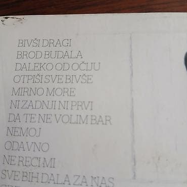 dex rock slika: CD album: Aleksandra Radović – “Aleksandra Radović” Izdanje na CD-u — 2
