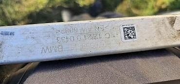 Car Parts: ŠINA BRANIKA G20 G 21 MSP ZA BMW SERIJA 3 | BMW 3 G20 g21 MSP šina — 2