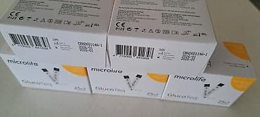 Microlife GlucoTeq test trake za merenje glukoze u krvi - Originalne