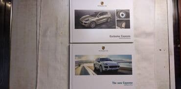 the first frost sa prevodom: Prospekt Porsche The new Cayenne, 118 str. 08/14, 24,5 x 17 cm.eng — 1