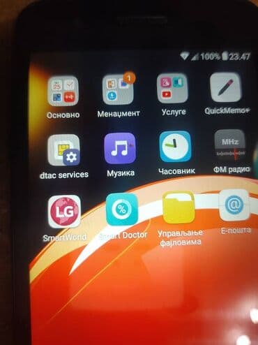masina za mlevenje mesa i paradajza: LG K8, bоја - Crna — 4