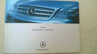 tekstualni zadaci iz matematike za 3 razred osnovne skole: Uputstvo za upotrebu za Mercedes C klase,05.2007 — 1