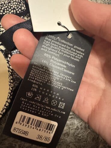 Košulje, bluze i tunike: Listajuci slike imate sve informacije ulkjucujuci velicinu — 3