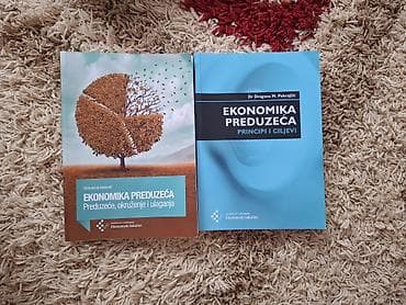 dragan malešević tapi образовање: Komplet udžbenika za Ekonomski fakultet (Univerzitet u Beogradu) – — 3