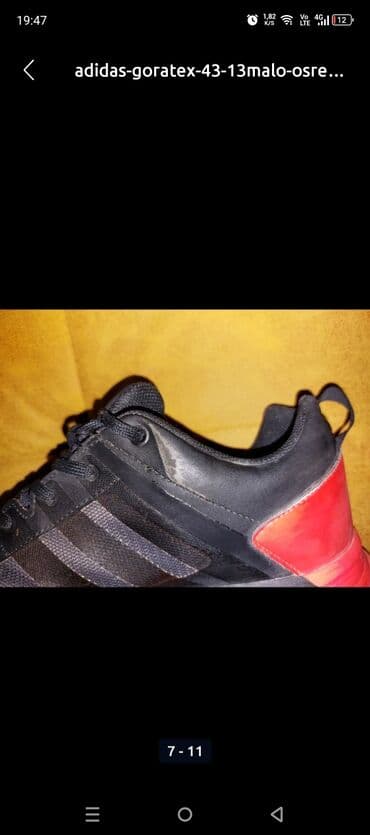 pončo za zimu: Trainers, Adidas, size - 43.5 — 9