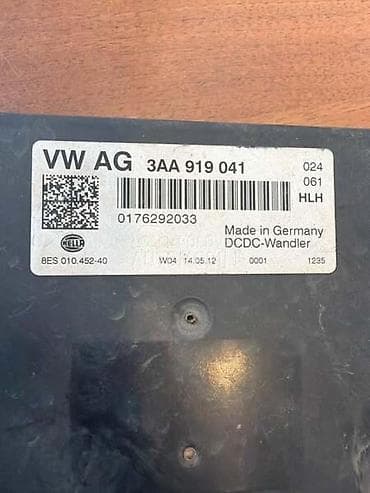 STABILIZATOR NAPONA ZA VOLKSWAGEN PASSAT B7, PASSAT CC, GOLF 6 . -
