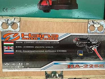 new iron cena lilly: Električno vitlo Haina Auto Tools HA-2255 - Tip: električno vitlo za — 3
