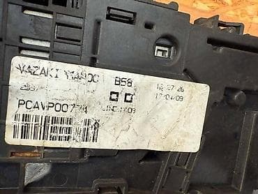 osiguraci lada niva: KUTIJA OSIGURACA 1.6HDI ZA CITROEN C4 GRAND PICASSO ZA 2008. GOD — 4