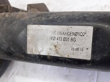obd skener za auto: PREDNJI AMORTIZERI ZA VOLKSWAGEN OSTALO - 1K0413031BG | Prednji — 2