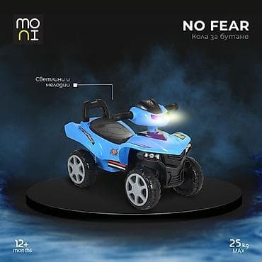 pepco garderoba za bebe: Moni Guralica za decu No Fear – Blue Šifra proizvoda: CAN1958-70 — 2