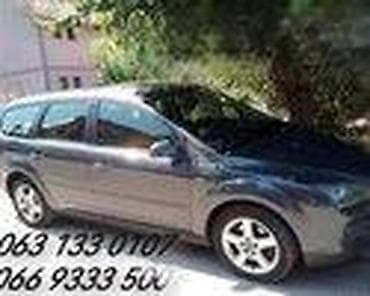 stop svetlo passat b6 karavan: STAKALA KARAVAN ZA FORD FOCUS OD 2005. DO 2009. GOD. | SMEDEREVSKA — 3