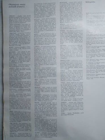 legendarni automobili broj 8: Knjiga:Judaica u Jugoslaviji - Milica Mihailović,veliki format 38 cm — 4