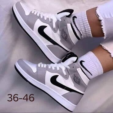 adidas terrex patike: Patike, Air Jordan, veličina - 36 — 2