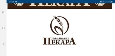 Cleaners: Pekari Jovanovic potrebna higijenicarka Beograd. PEKARA JOVANOVIĆ DOO — 1