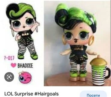 bamblbi igracka: LOL SUPRISE hairgoals, lutka igracka sa kosom. Ultra rare - veoma — 2