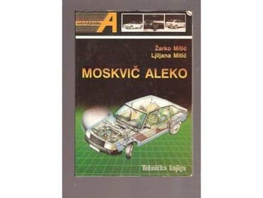 ptice umiru pevajuci knjiga: Tehnicka knjiga:Moskvič Aleko, 224 str. 1990, ISBN: 86-5 — 1