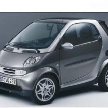 set za reparaciju menjaca golf 2: NOSAČ MOTORA ZA SMART FORTWO OD 2000. DO 2005. GOD. | Povoljno — 3