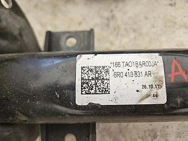 solje amortizera passat b6: AMORTIZER ZA AUDI A1 OD 2010. DO 2014. GOD. - 6R0413031R — 2