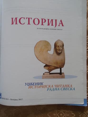 lektire za 5 razred pdf: Istorija za 5. razred Osnovne škole u odličnom stanju, izdavač Freska — 2