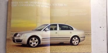 paklene ulice 5: Prospekt Skoda Superb, 51 str. A4 format, eng — 2